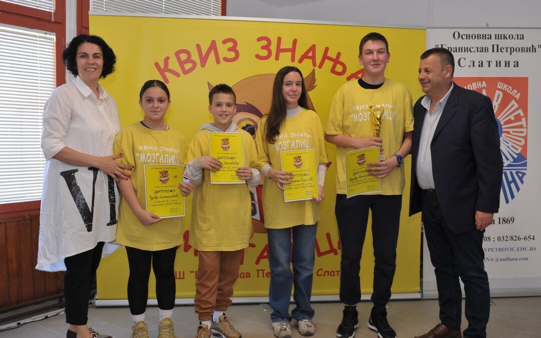Квиз знања “Мозгалица”