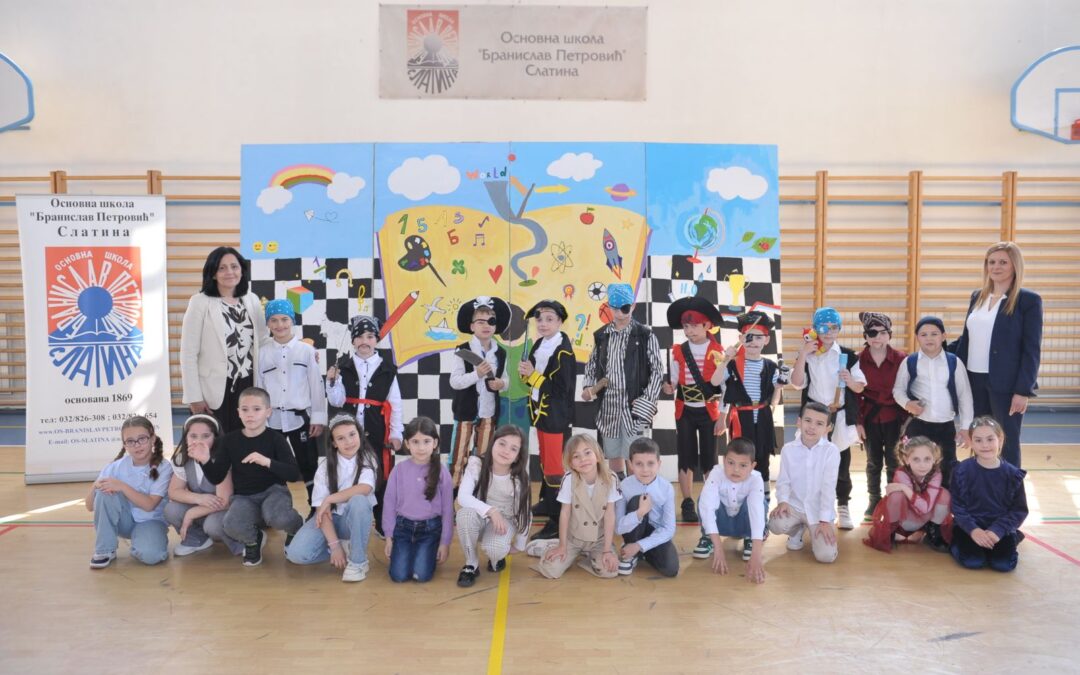Обележили смо Дан школе